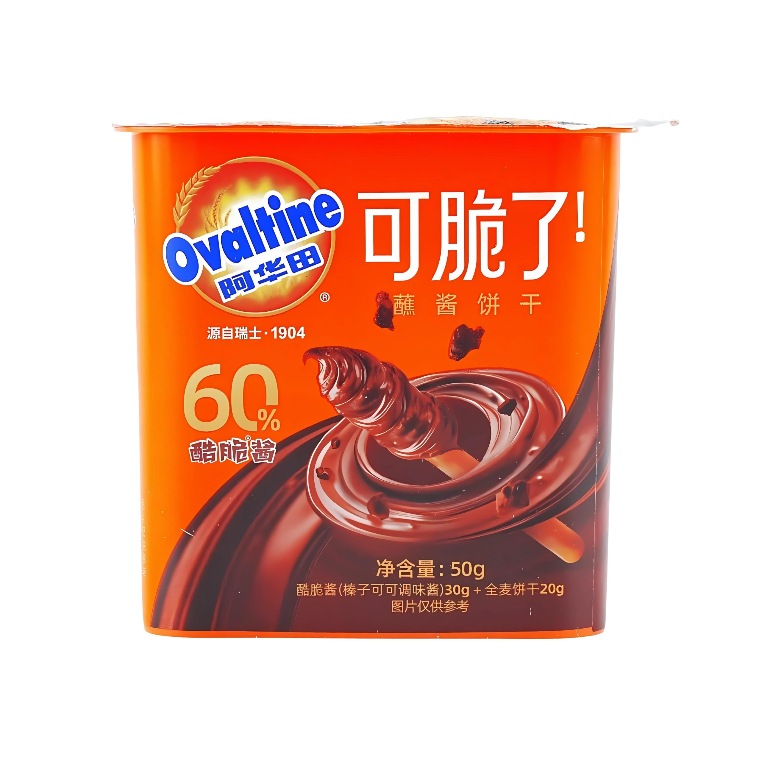 Ovaltine Schokolade Keks (China)