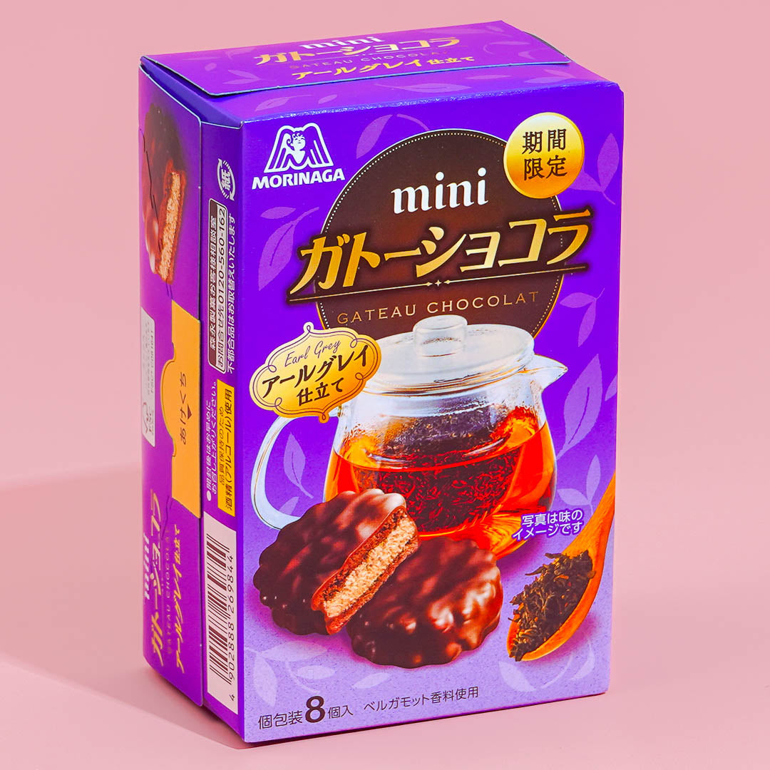 Morinaga Mini Earl Grey Gateau Chocolat Kuchen Snacks