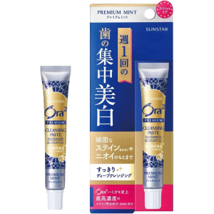 Sunstar Ora2 Premium Cleansing Paste Whitening Zahnpasta 17g – Hergestellt in Japan – Tokyo Sakura Mall