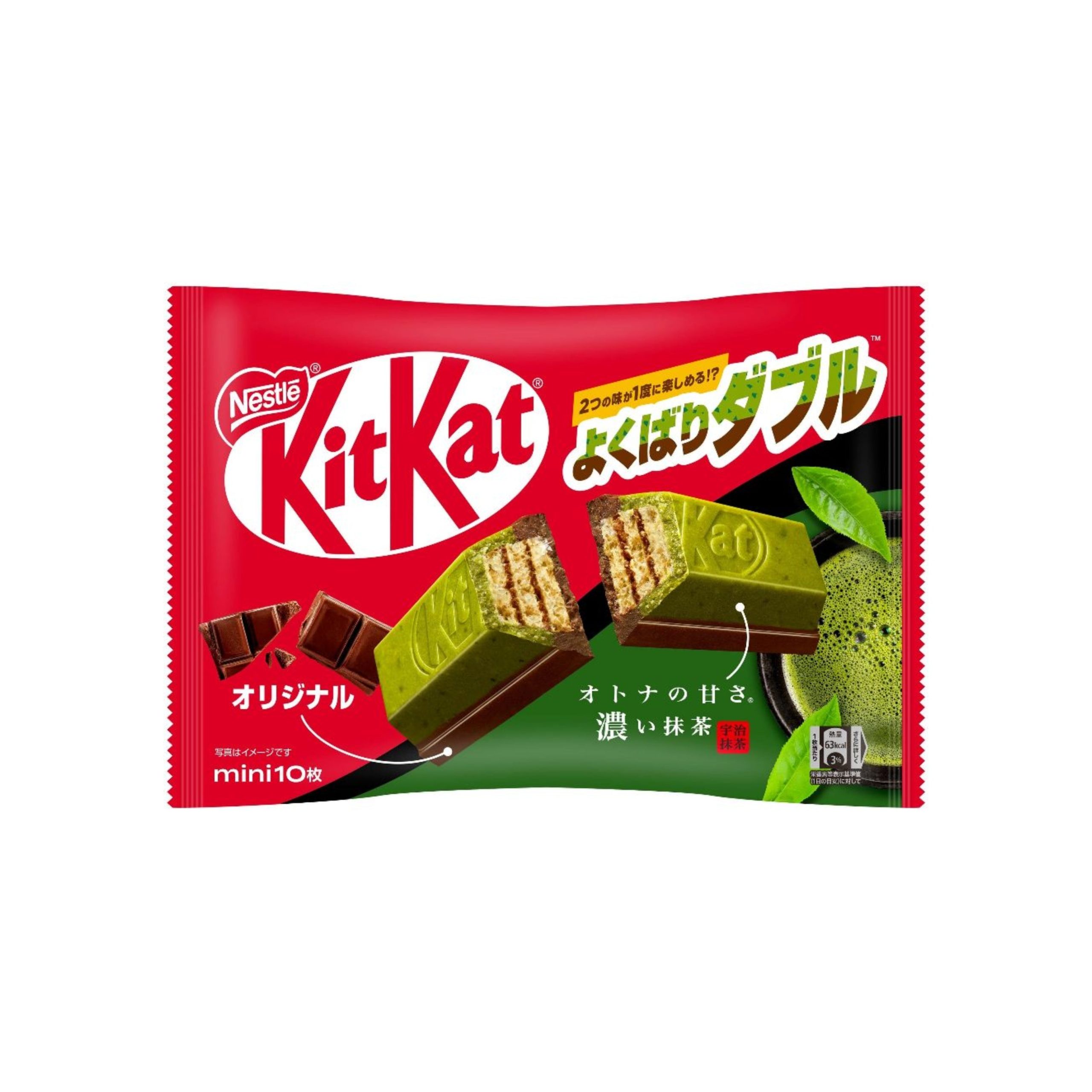Kit Kat Yokubari Doppelschicht Matcha (Japan)