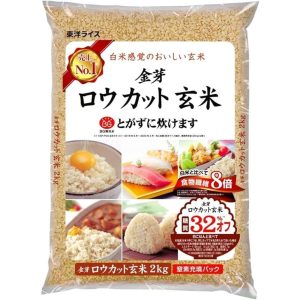 Toyo Reis kinmemai schnell kochen japanisch brauner Reis – 2kg