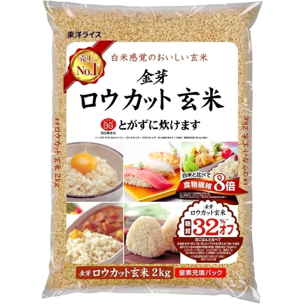 Toyo Reis Kinmemai Schnell Kochen Japanischer Brauner Reis 2kg