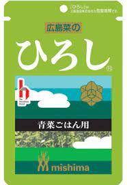 Mishima, “Hiroshi” 16g