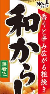 S&B , Kizami-Yuzu, Yuzu-Paste, – 40g