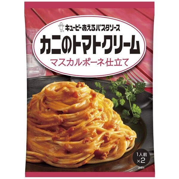 Kewpie, Spaghettisauce, Aeru Pastasauce, “Crab Tomate Creme”, 70g x 2