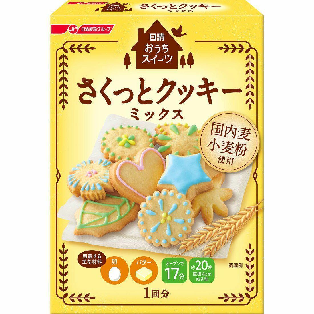 Nisshin Keks-Mix – 200g