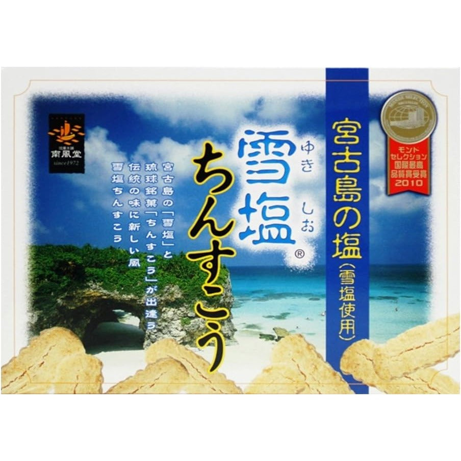 Nankido Okinawa Miyako Salz Yuki Shio Chinsuko 24 Stück Hergestellt in Japan – Tokyo Sakura Mall