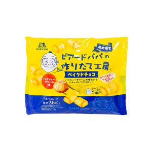 Beard Papa Baked Schokolade (Japan)