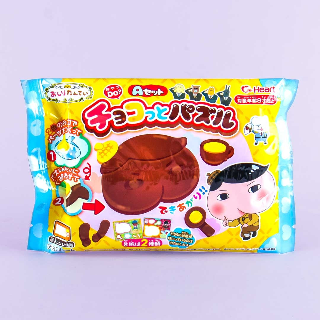 Oshiri Tantei "Butt Detective" Choco Puzzle Süßigkeiten Kit