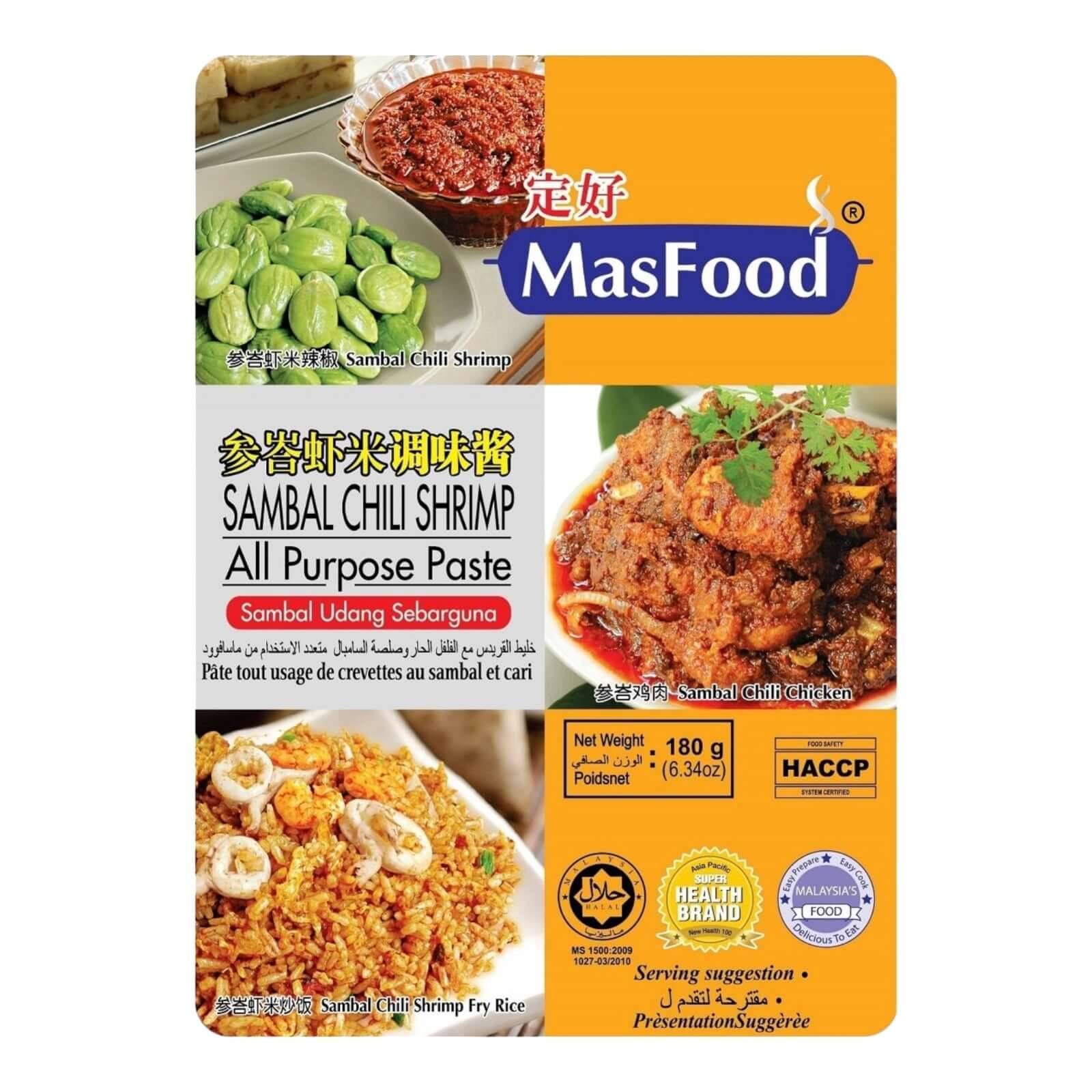 MasFood Sambal Chili Garnelen Allzweckpaste