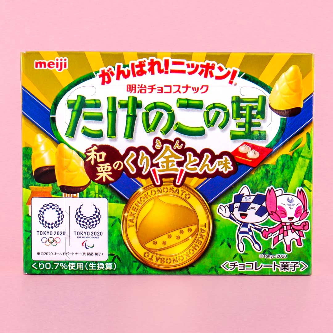 Meiji Takenoko no Sato 2020 Olympische Spiele Kekse – Chestnut