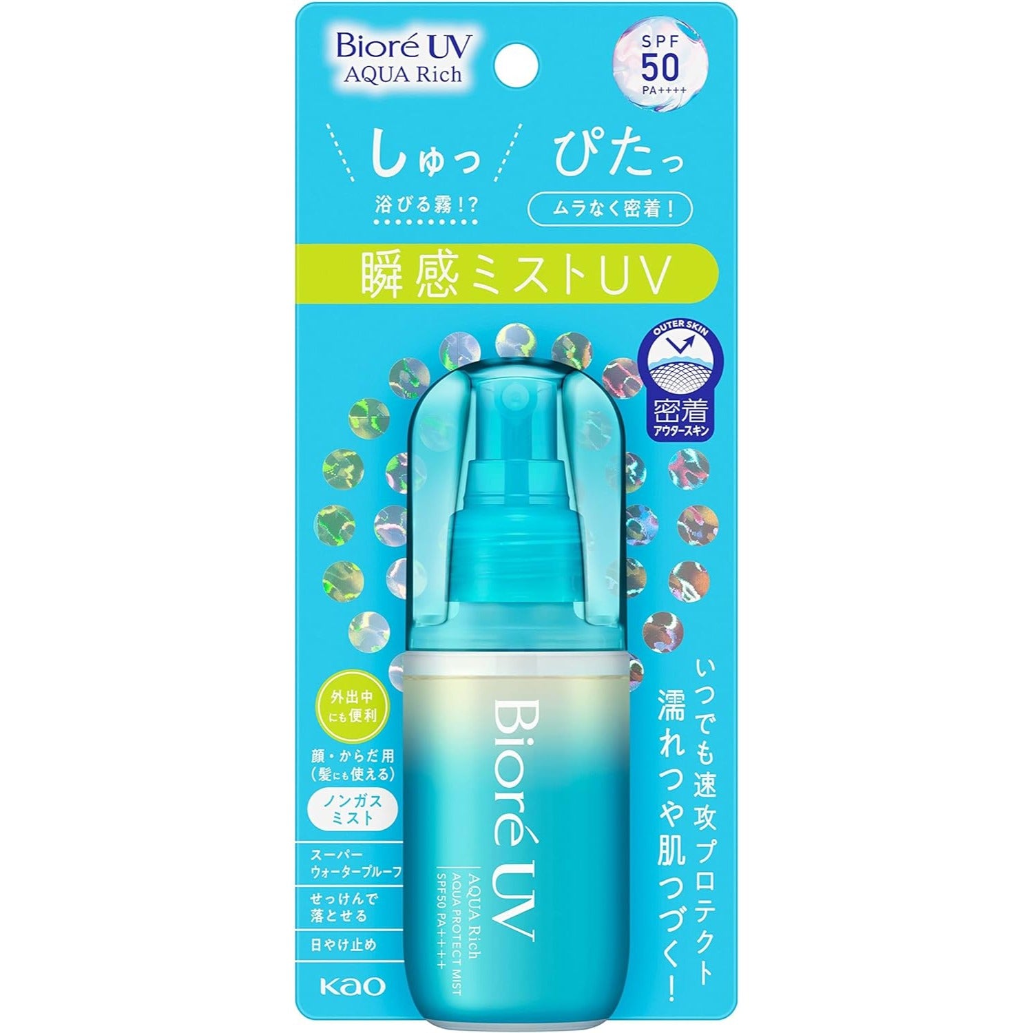 Biore UV Aqua Rich Aqua Protect Mist 60ml Hergestellt in JAPAN – Tokyo Sakura Mall