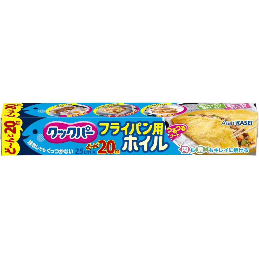 Kocher Antihaft Bratpfanne Aluminiumfolie 25cm×20m – Hergestellt in Japan – Tokyo Sakura Mall