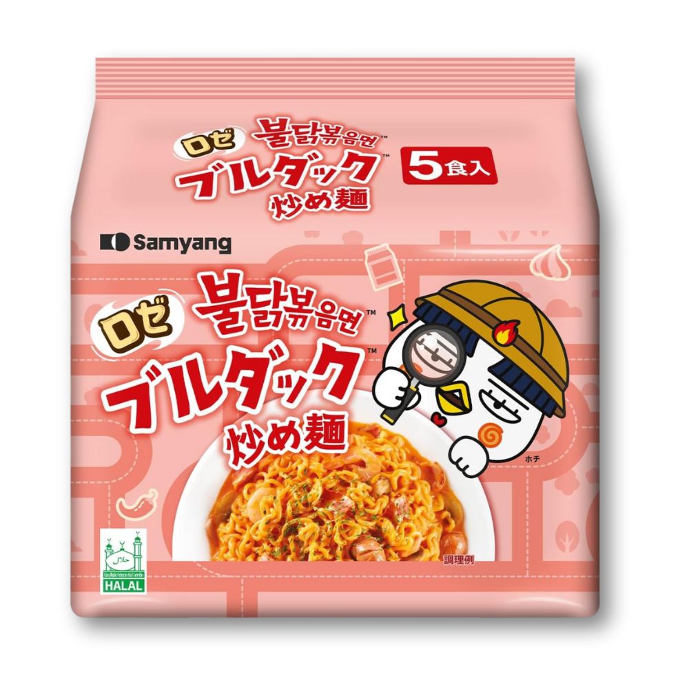 Samyang Buldak Rose Super Würzige Rührnudeln – 5er Packung