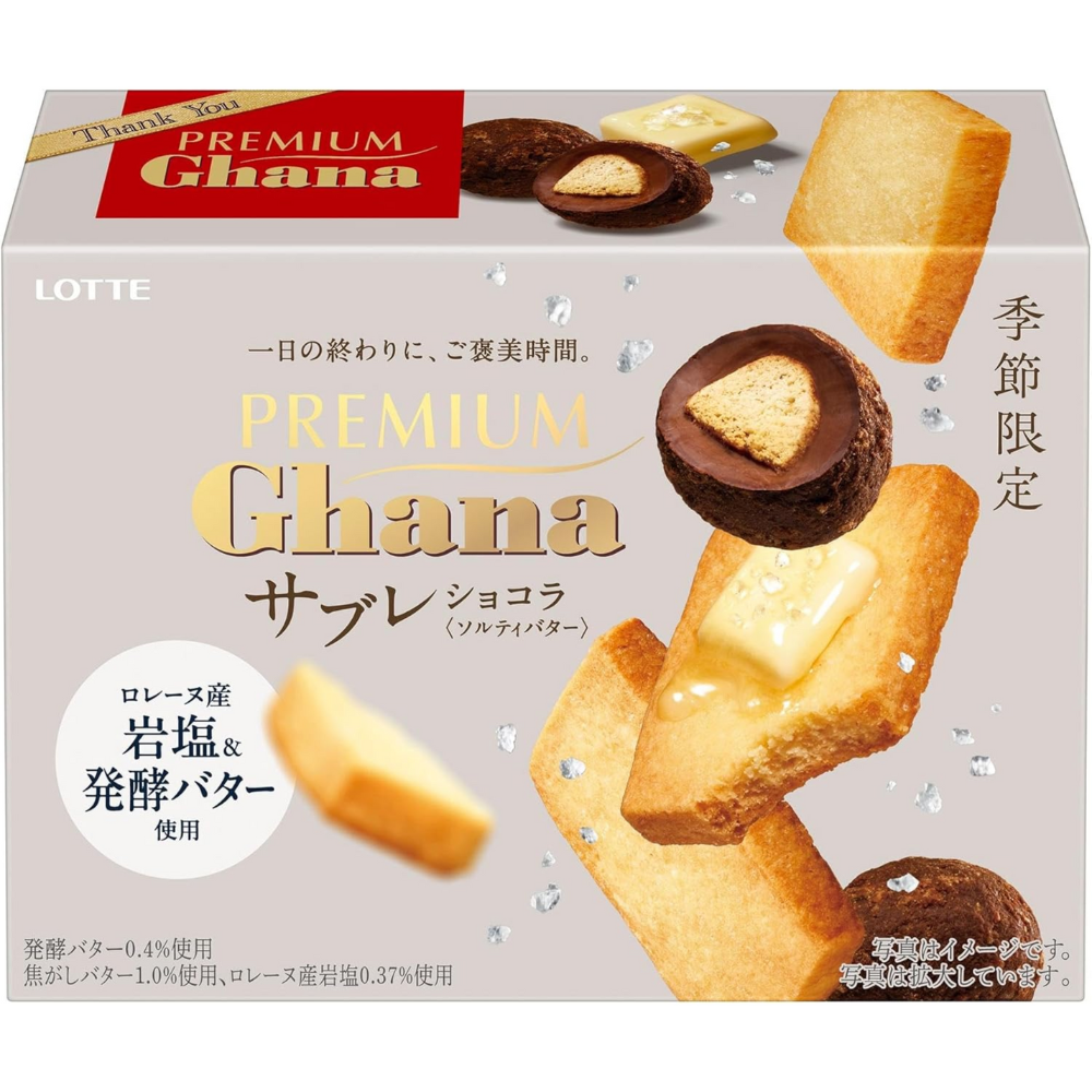 Lotte Premium Ghana Choco Sable Schokolade Salty Butter 49g – Hergestellt in Japan – Tokyo Sakura Mall