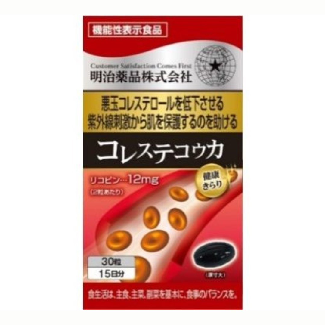 Kenko Kirari Choleste Kouka – 30 Kapseln (2 Kapseln täglich) Made in JAPAN Meiji Yakuhin