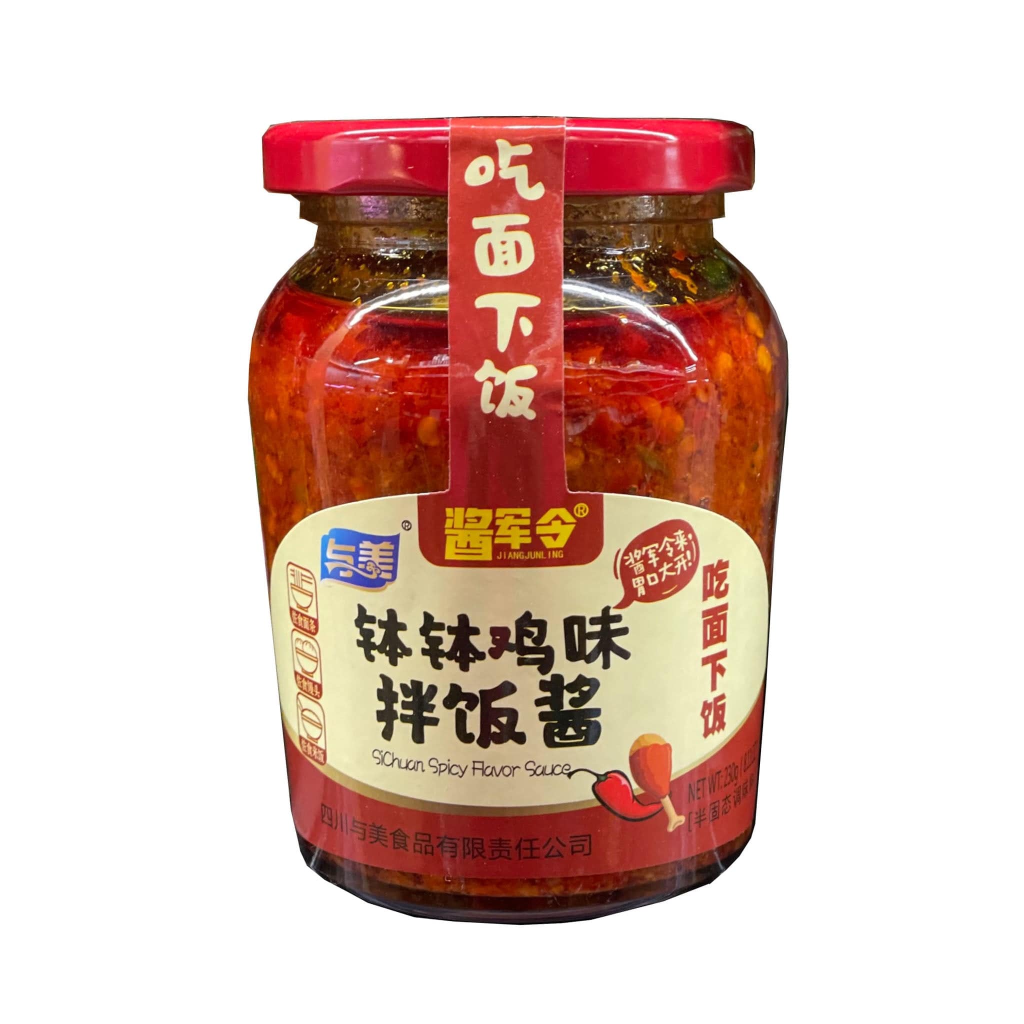 Yumei Foods Sichuan Würzige Geschmack Sauce