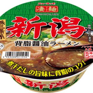 Yamadai “Sugomen, Niigata”, Sardinensuppe, Sojasauce