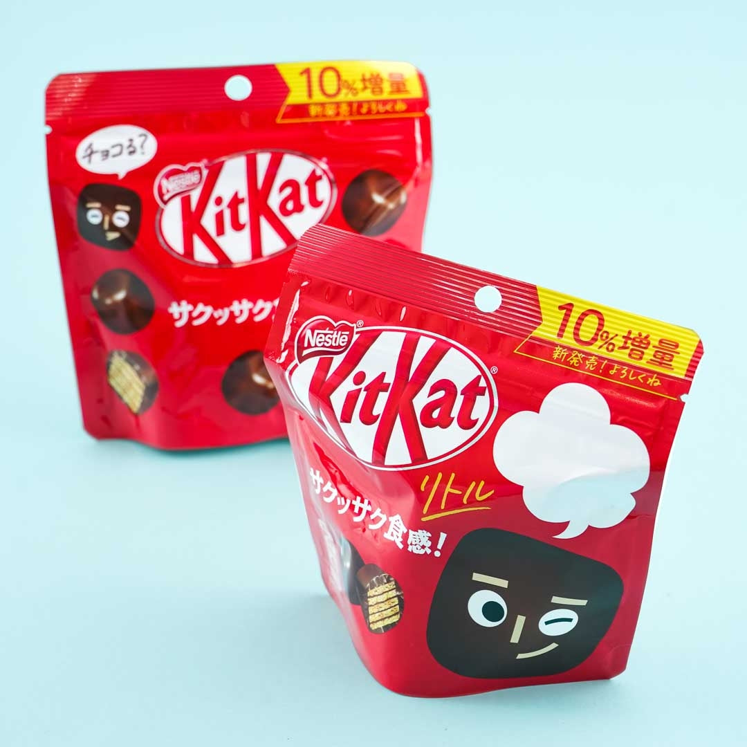 Kit Kat Schokoladenbeutel Packung