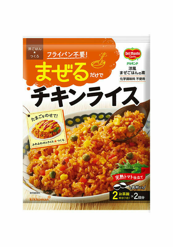 Del Monte, Kikkoman, Gewürz für Reis, “Mazeru Chichen Reis” Tomatengeschmack, 126g
