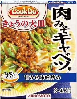 Ajinomoto “Kochen tun, Schweinefleisch und Kohl, Miso” 100g