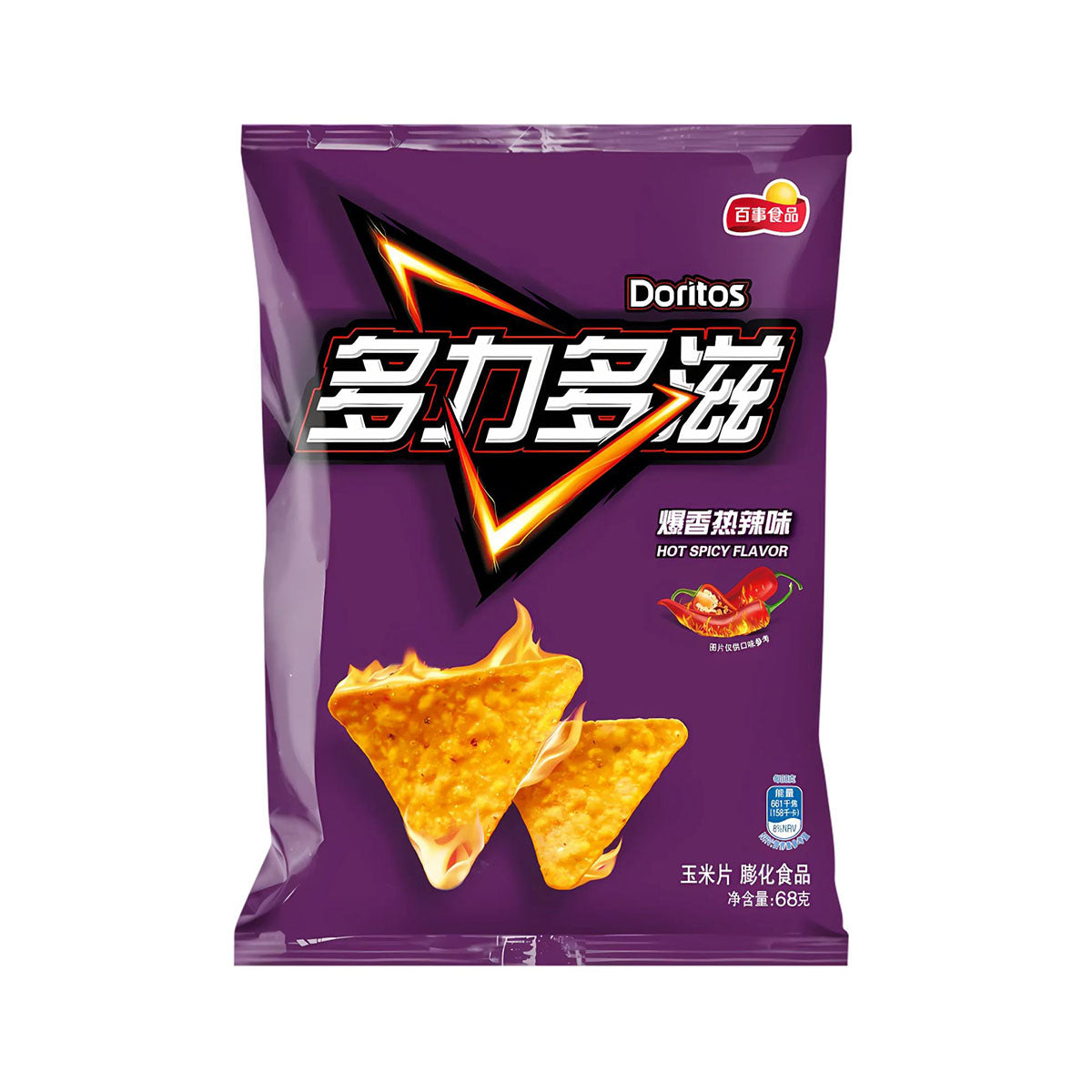 Doritos: Heiße Würze