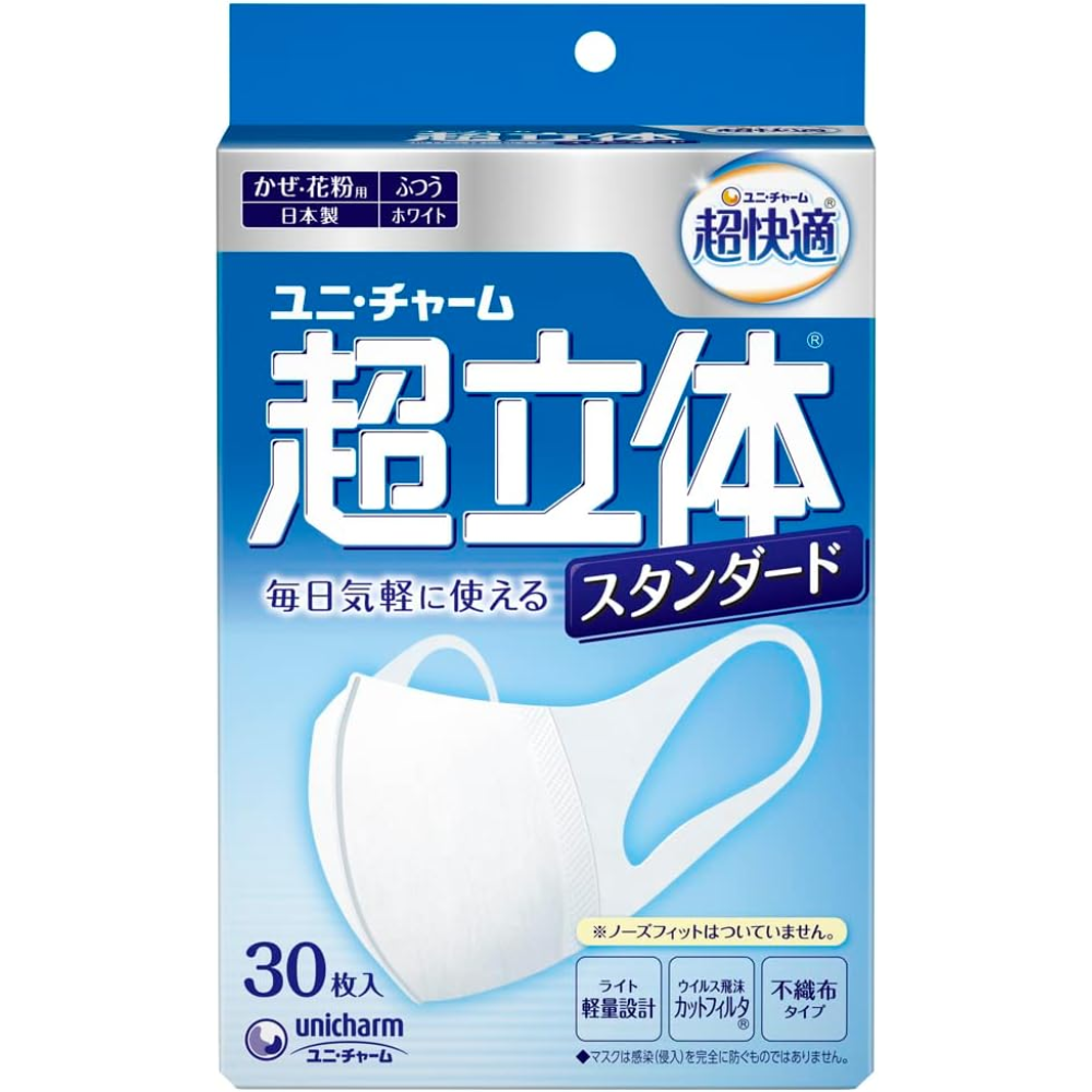 Unicharm 3D Maske Standard Größe 30 Blatt PM2 5 – Hergestellt in Japan – Tokyo Sakura Mall