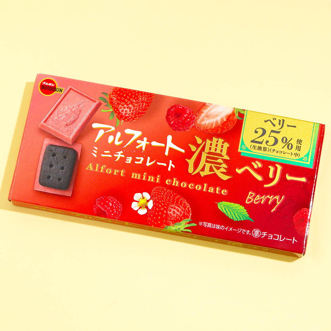 Bourbon Alfort Mini Schokoladenkekse – Dunkle Beeren