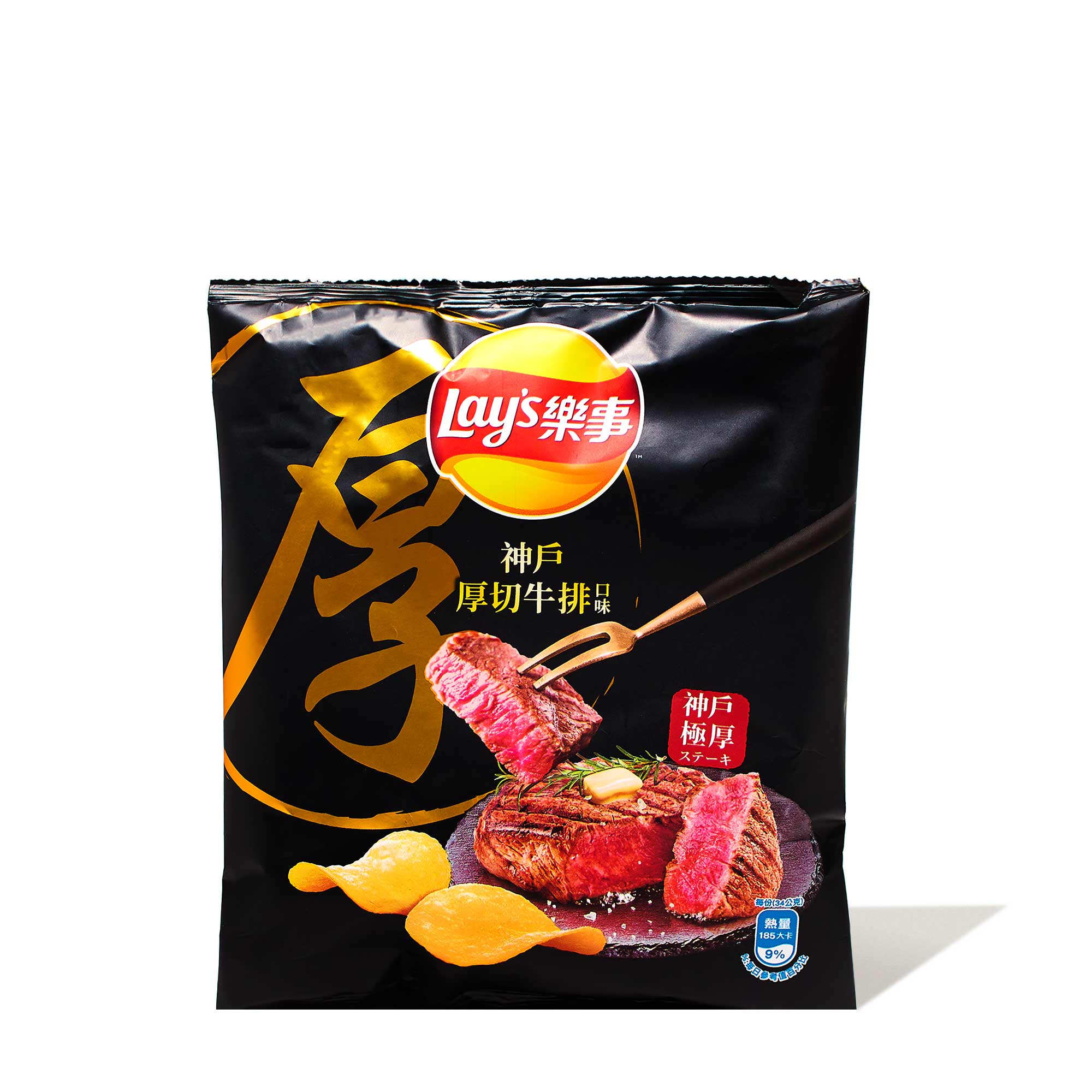 Lay's Kartoffelchips: Kobe Steak