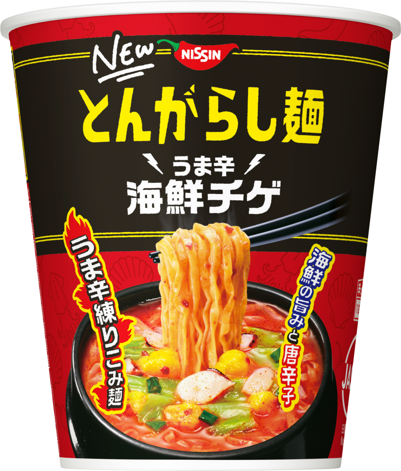 Nissin, Tongarashimen, Würzig & Heiße Nudeln, Meeresfrüchte, Heißer Geschmack