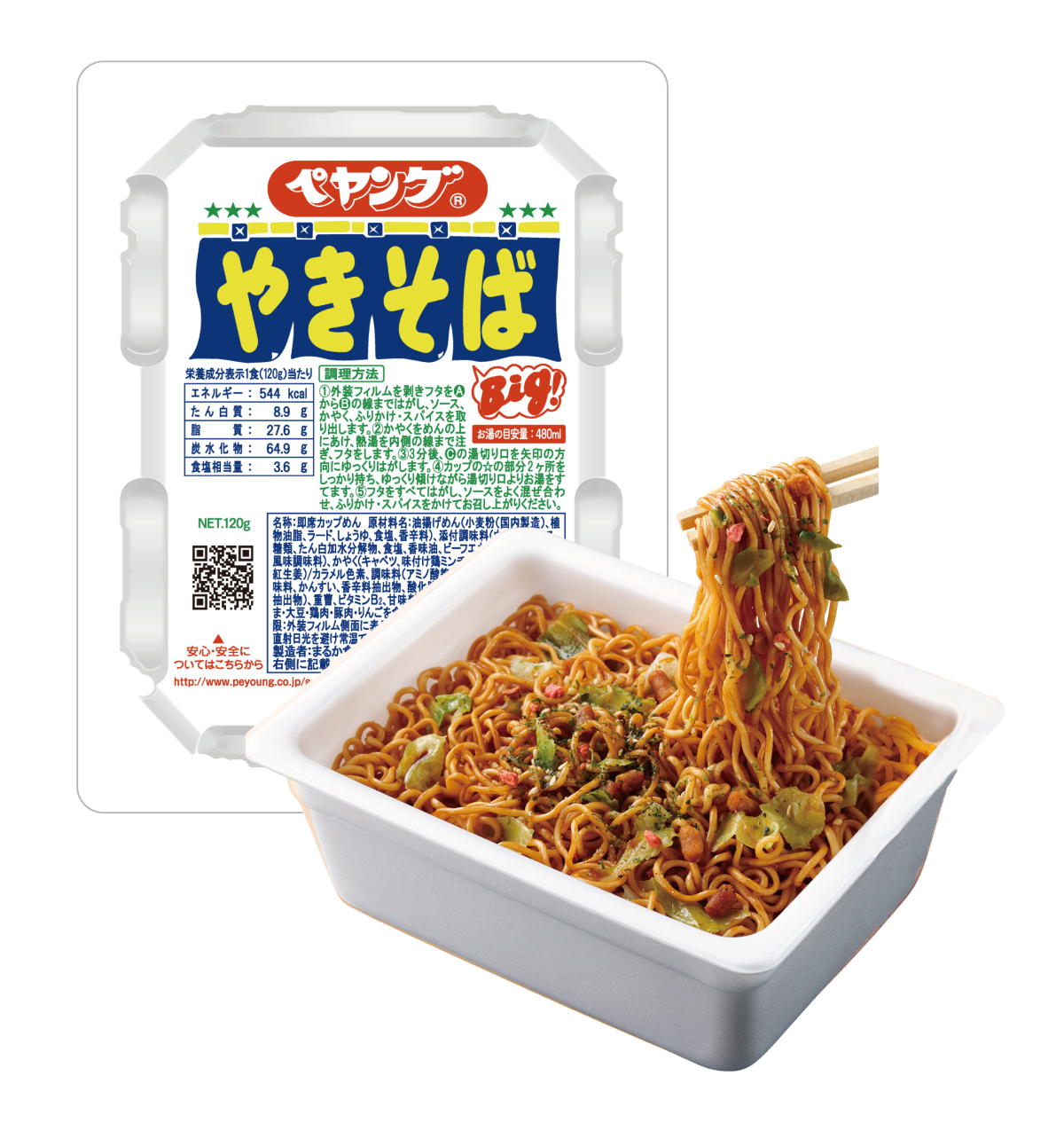 Peyoung Sauce Yakisoba Japanische gebratene Nudelfreude mit reichhaltiger Sauce -Tokyo Snack Land