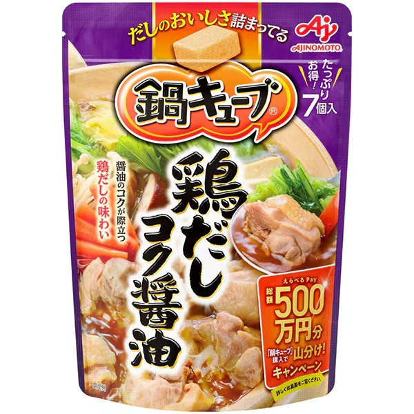 Ajinomoto Nabe Würfel Huhn Sojasauce Umami Deep Dashi 7 Würfel Hergestellt in Japan – Tokyo Snack Land