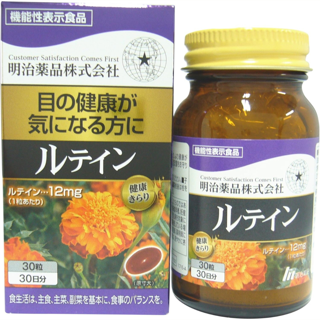 Kenko Kirari Lutein 30 Kapseln (1 Kapsel täglich) Hergestellt in JAPAN Meiji Yakuhin