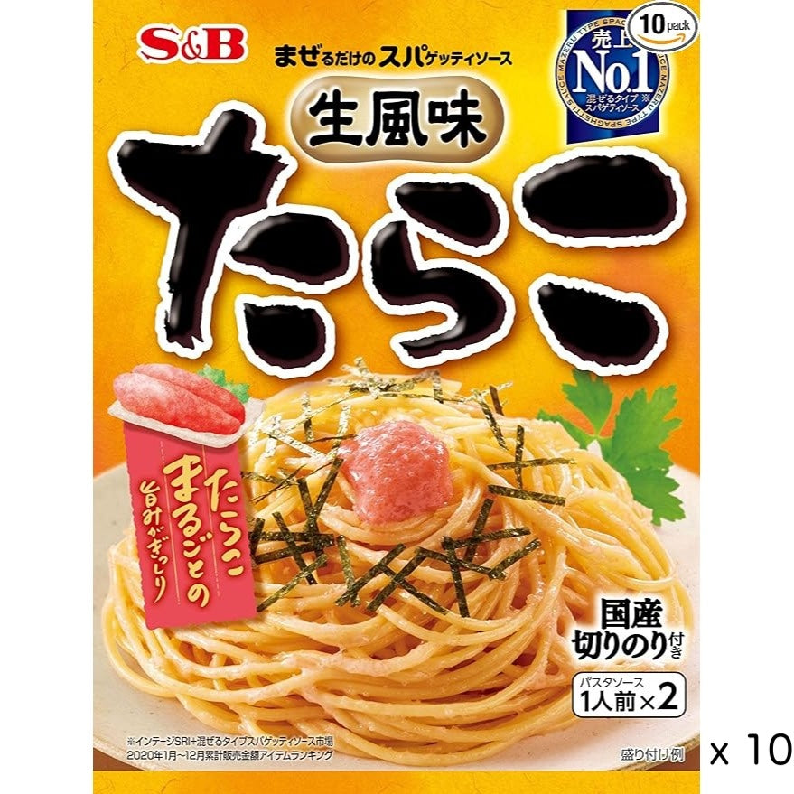 S&B MAZERUDAKE Einreiben Spaghettisauce 10er Packung – Frischblütiger Kabeljau TARAKO JAPAN – Tokyo Sakura Mall