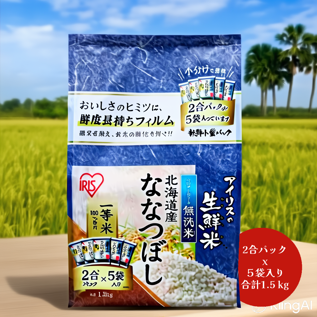 Hokkaido No.1 Yume Pirika Wash-Free Frischer Reis Kome 1.500g (1.5kg) Hergestellt in JAPAN – Tokyo Sakura Mall