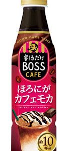 Suntory, Boss, Kaffee-Basis, Kondensierter Kaffee, Bitter Cafe Moca, 340ml