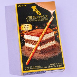 Toppo Belohnung Kekse – Tiramisu