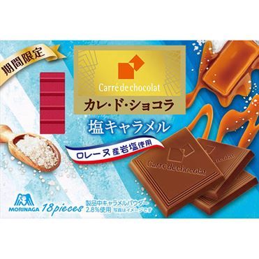 Morinaga, Carre de Chocolat, Salz Karamell, 18 Stück