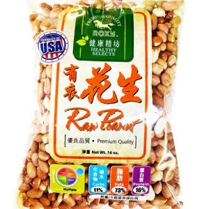 Roxy rohe Erdnuss – 16 Unzen