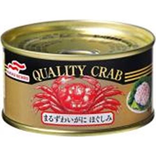 Maruhanichiro, Aosa, Aonori, Algenpulver, 250g im Beutel