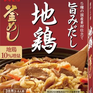 Yamamori, Kamameshi Mischung, Gewürzfüllung für Reis, “Jidori (Huhn)” 215g