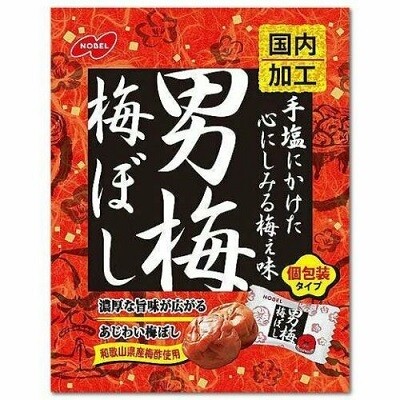 Nobel, Otokoume Umeboshi, 52g, Kleine Packung