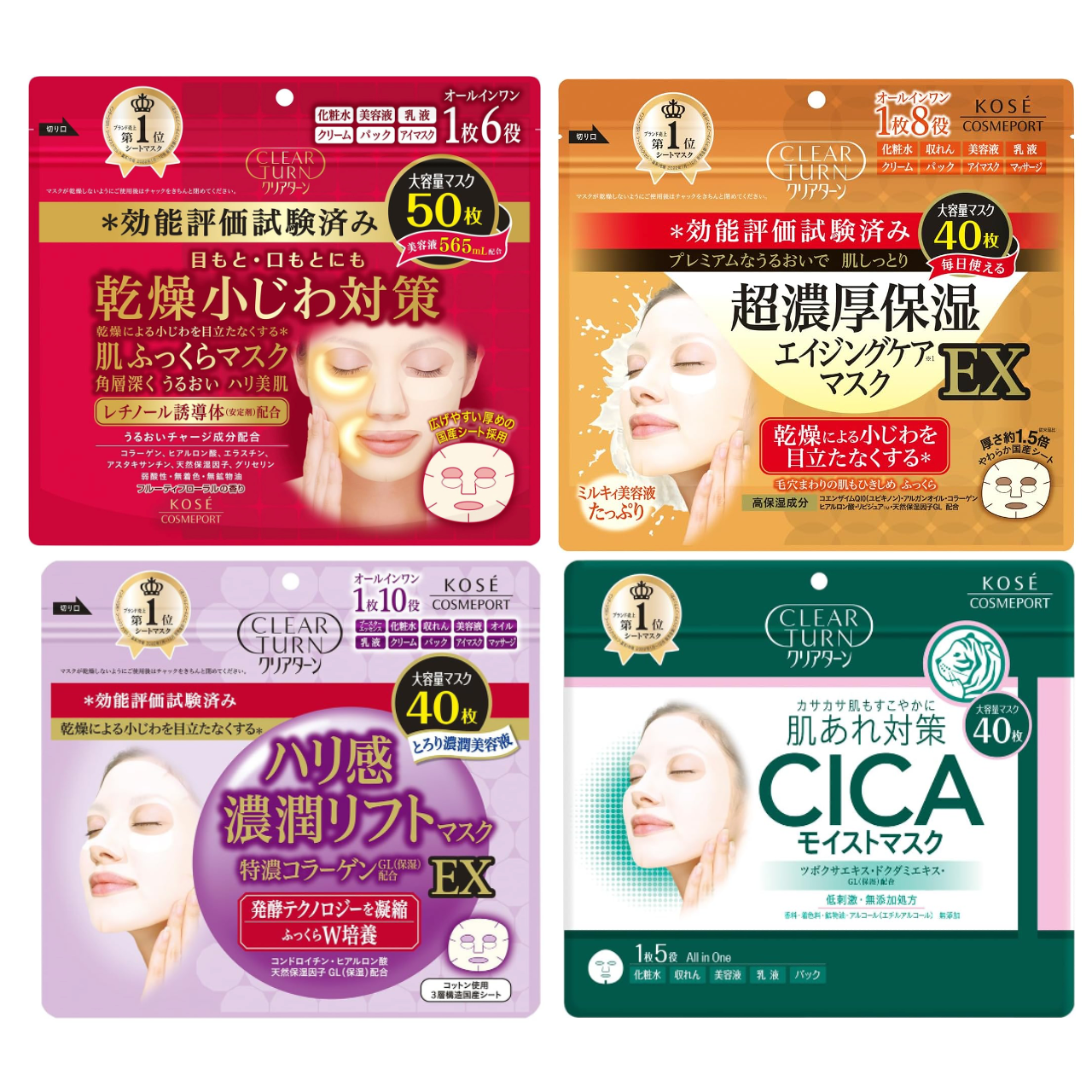 KOSE Clear Turn Face Mask (40-50 Blatt) Hergestellt in Japan Wählen Sie Ihren bevorzugten Typ! – Tokyo Sakura Mall