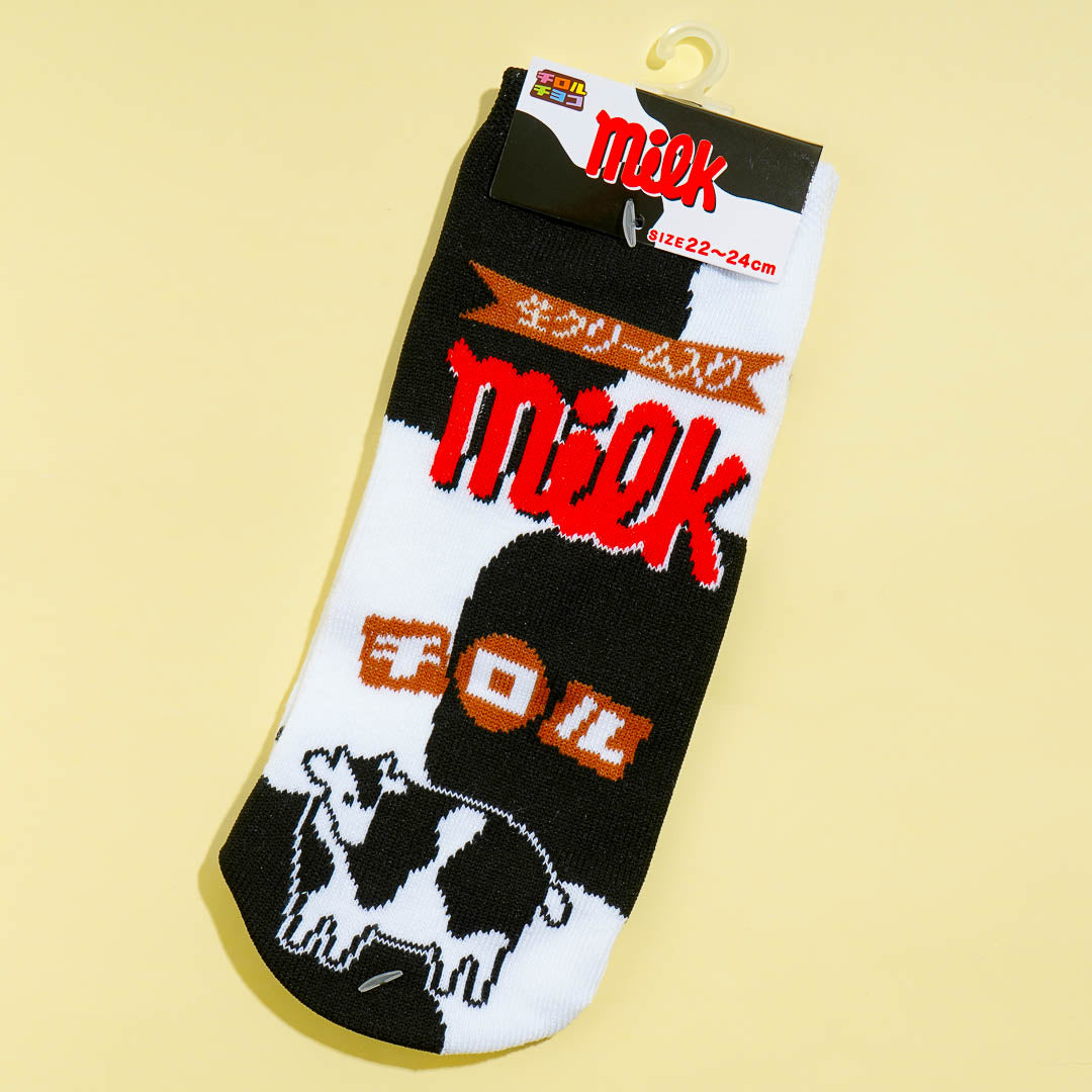 Tirol Schokolade Milch Sneaker Socken