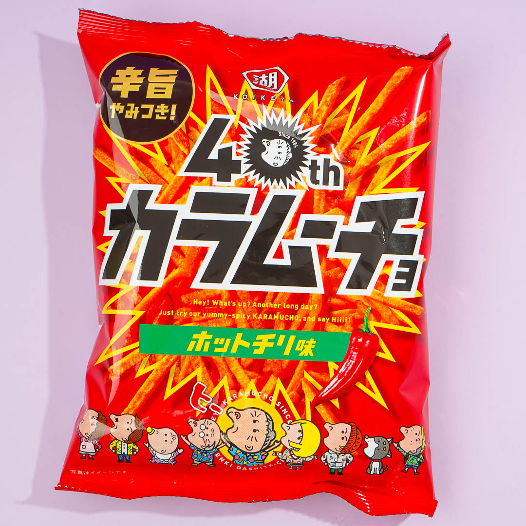 Karamucho 40th Anniversary Kartoffelstäbchen – Hot Chilli