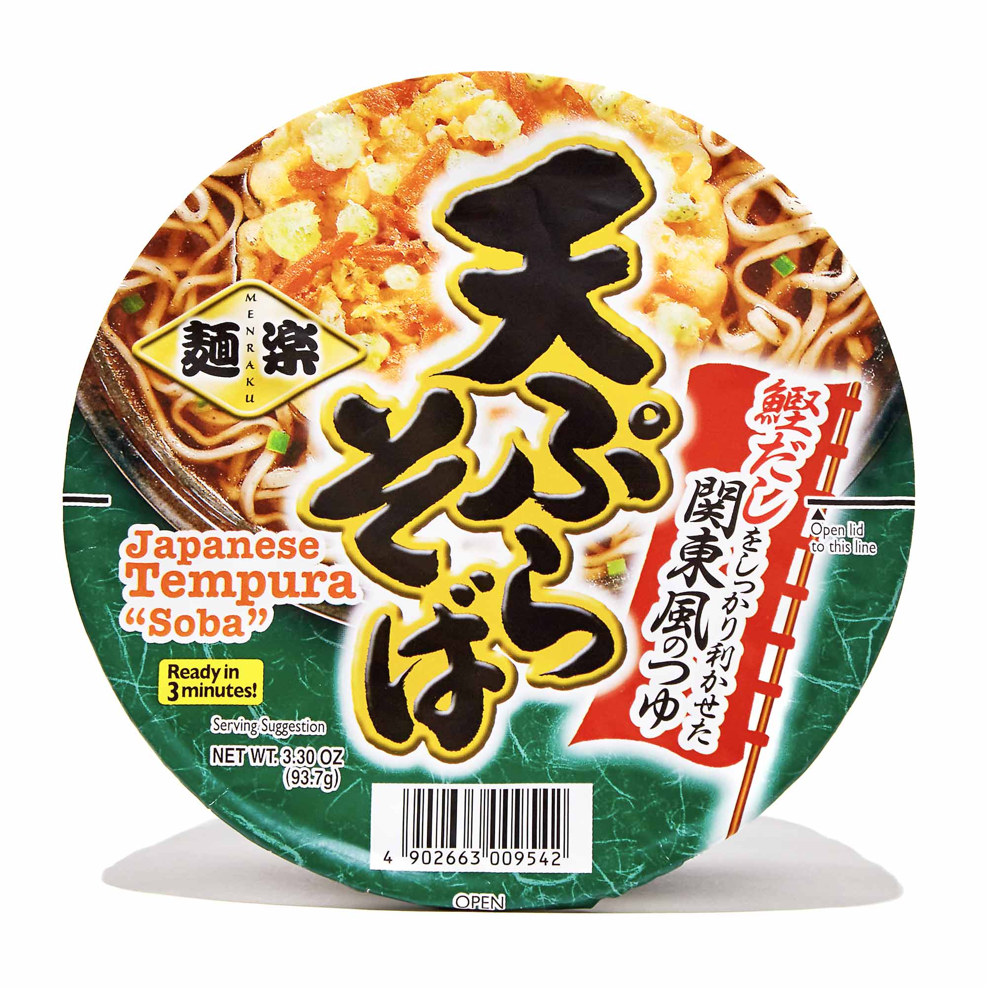 Hikari Menraku Tempura Soba