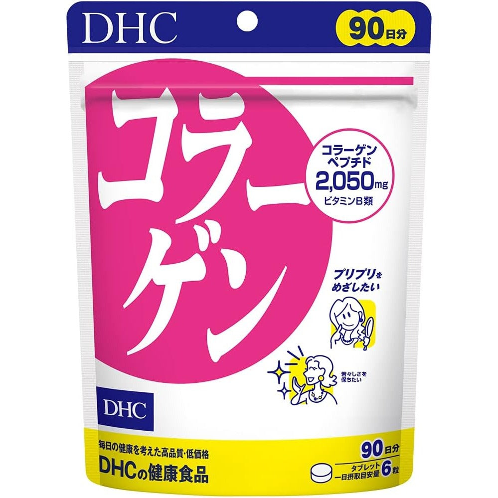 DHC Collagen Peptide 2050ml 90-Tage-Versorgung (540 Tabletten) Ergänzung Made in JAPAN – Tokyo Sakura Mall