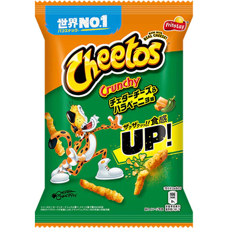 Cheetos Knusprig Cheddar Käse und Jalapeno