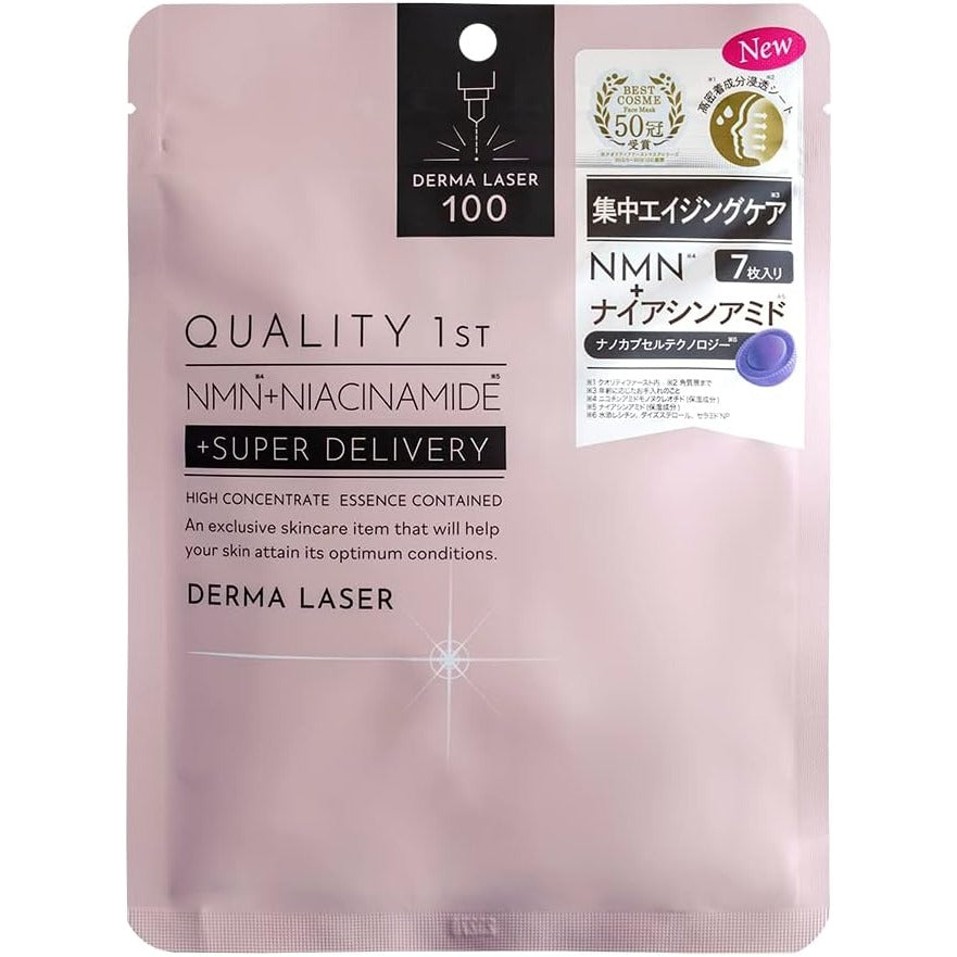 Derma Laser Super Quality 1. Anti-Aging-Pflegemaske NMN 100 (7 Blatt) Hergestellt in JAPAN – Tokyo Sakura Mall