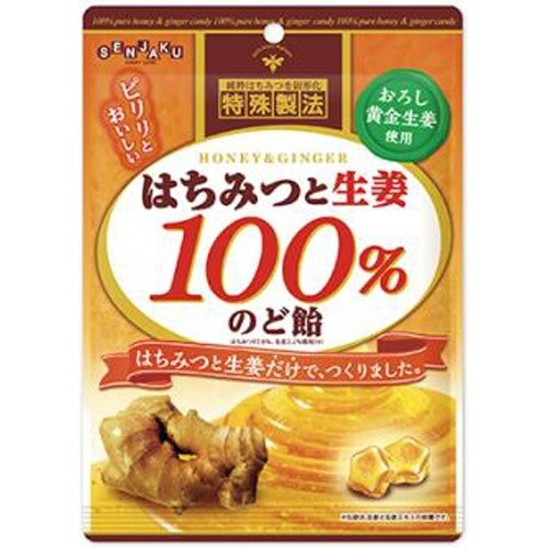 Senjakuame, Honig & Ingwer 100%, Hartbonbons, 50g